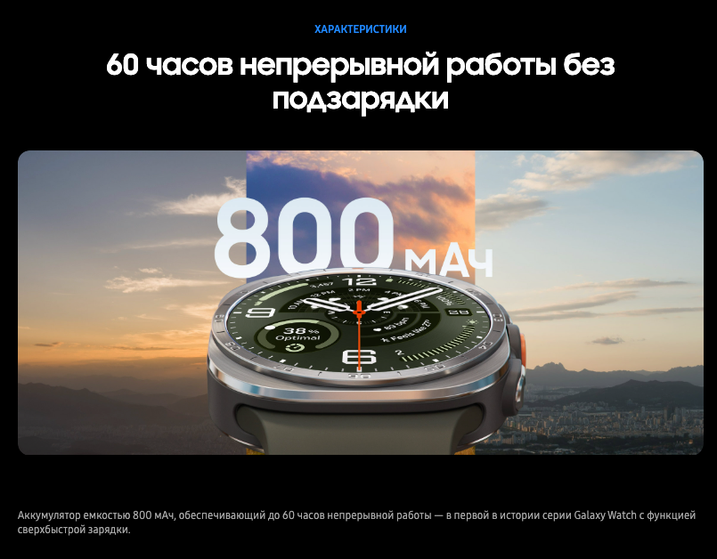 galaxy watch ultra2